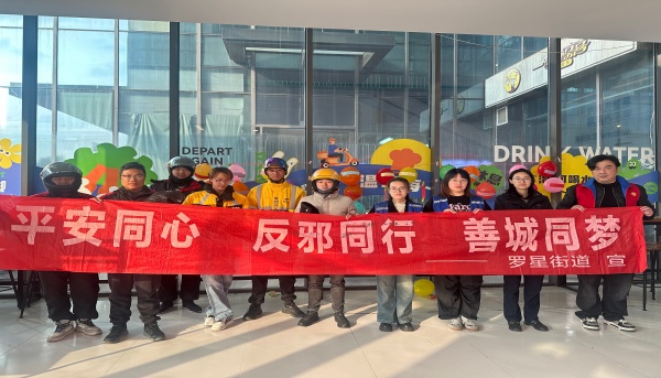 600浙江嘉兴嘉善：您的反邪小贴士同步配送中，请注意查收！ 图片1_副本.jpg